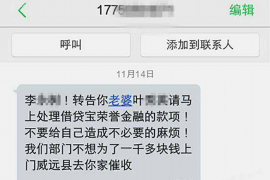 海盐要账公司